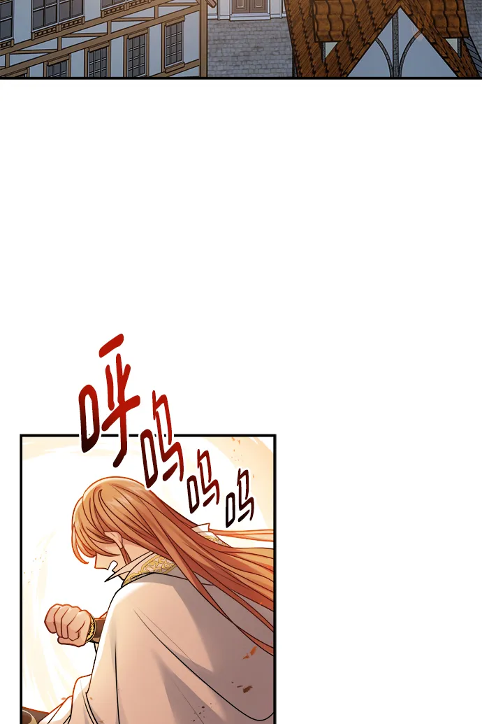 第104话 第15页