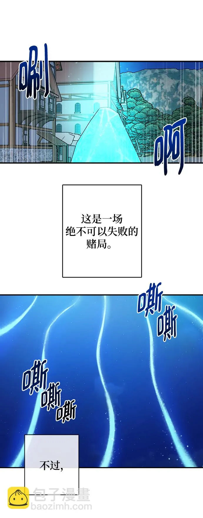 第104话 第17页