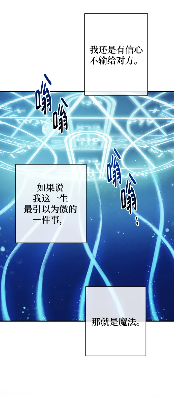 第104话 第18页