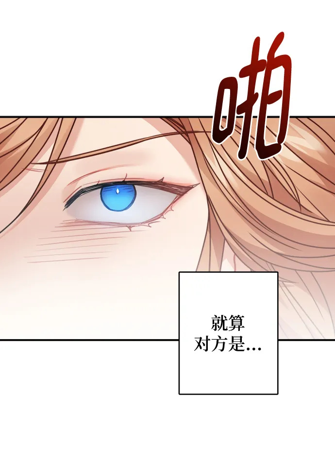 第104话 第20页