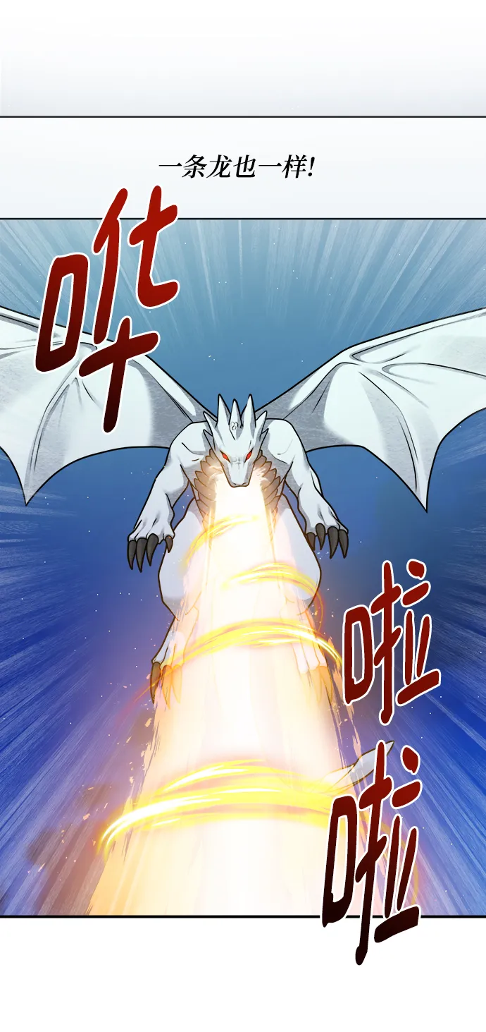 第104话 第21页