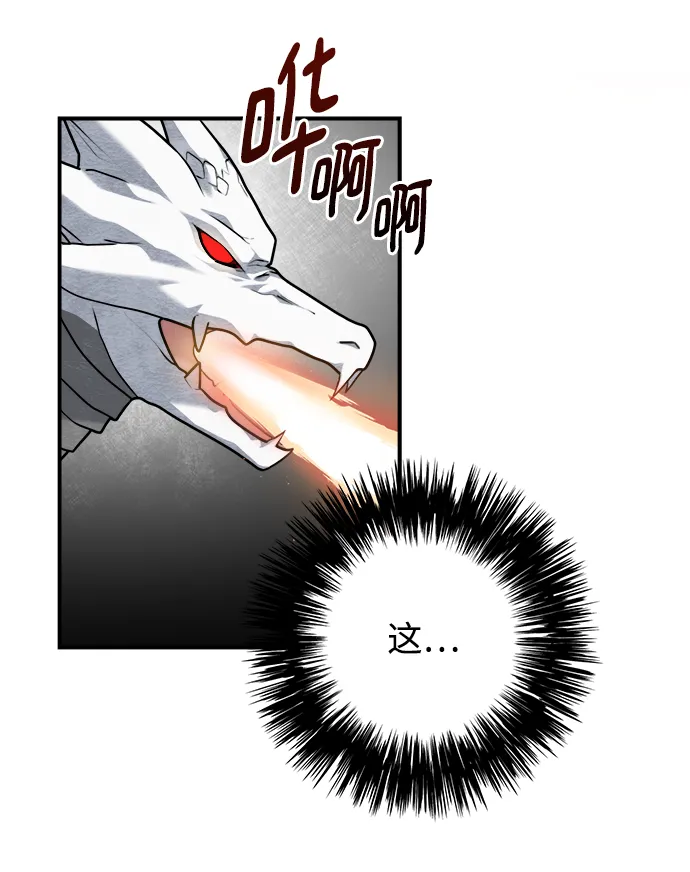 第104话 第22页