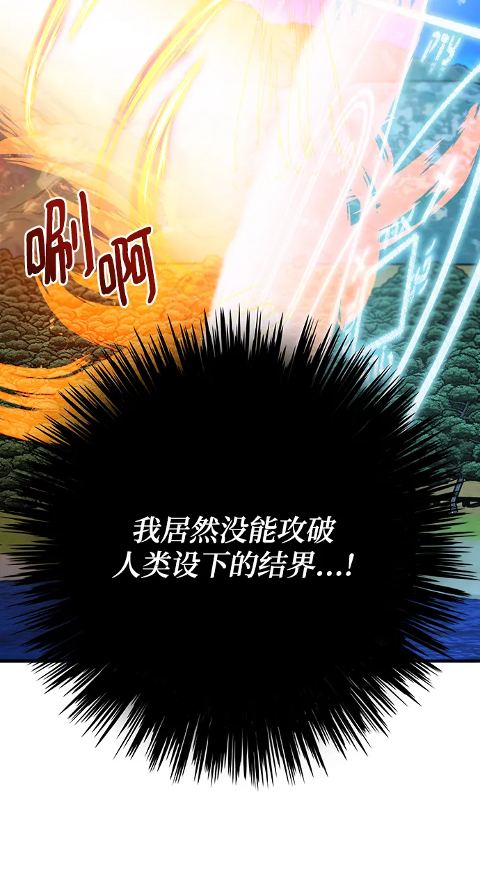 第104话 第24页