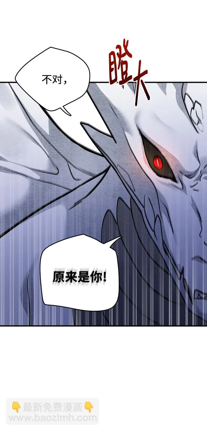 第104话 第26页