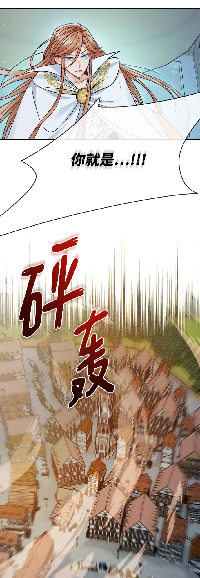 第104话 第27页
