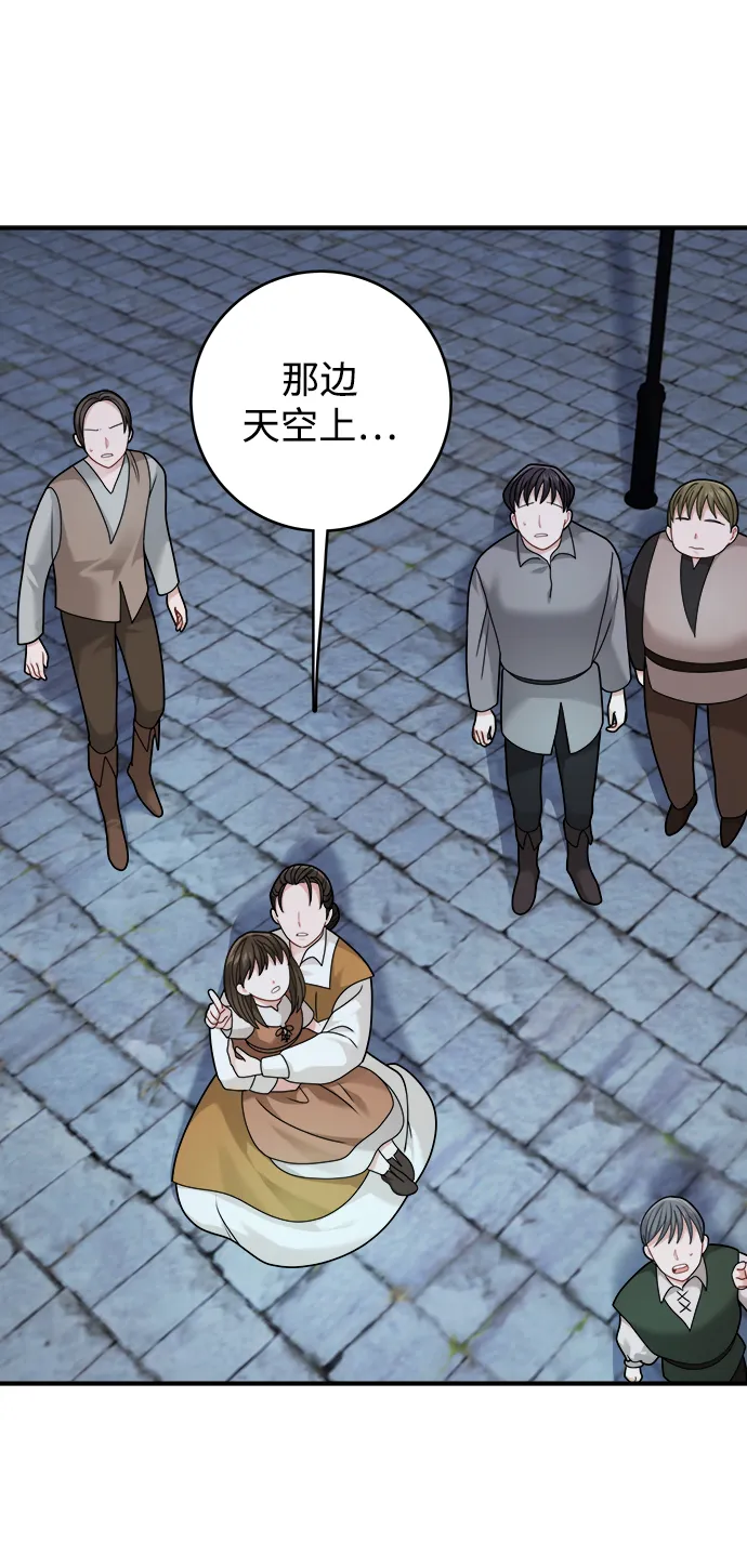第104话 第32页