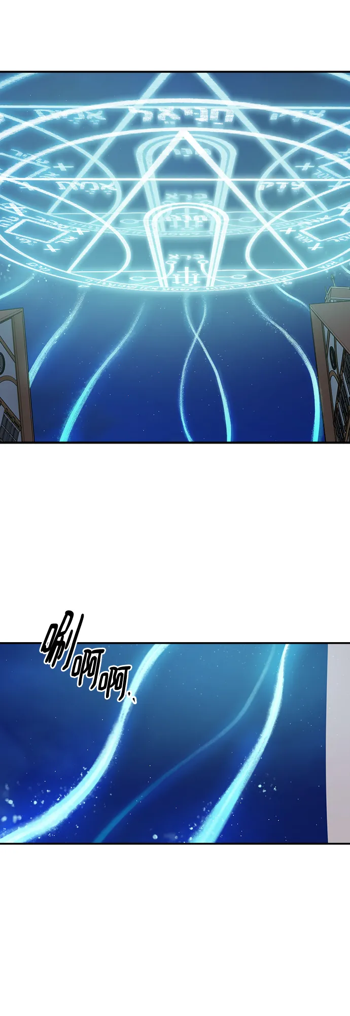 第104话 第33页