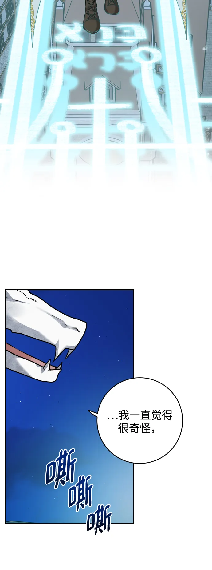 第104话 第35页