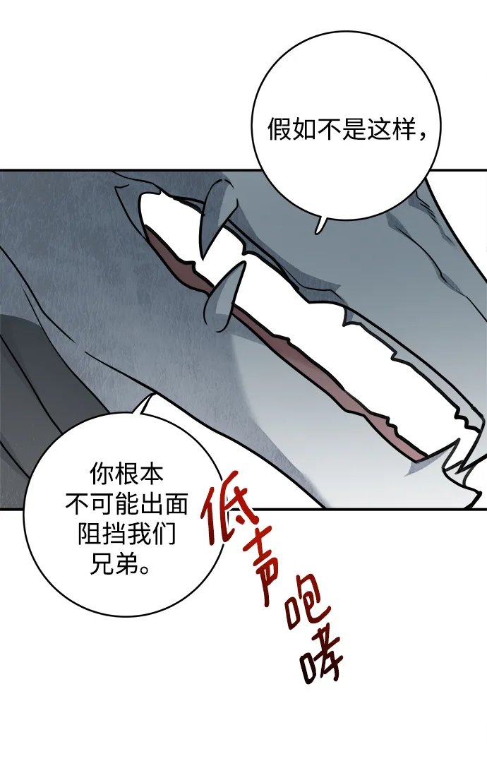 第104话 第38页
