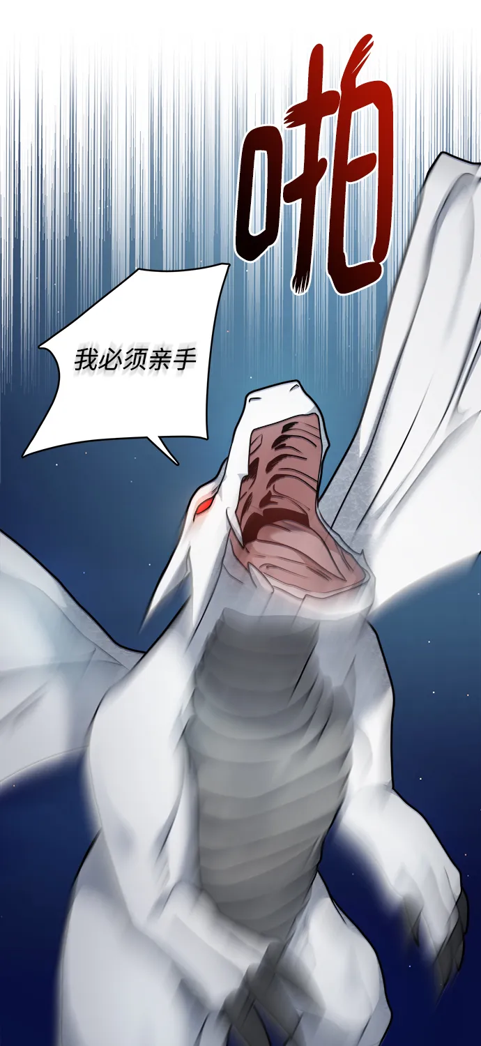 第104话 第39页
