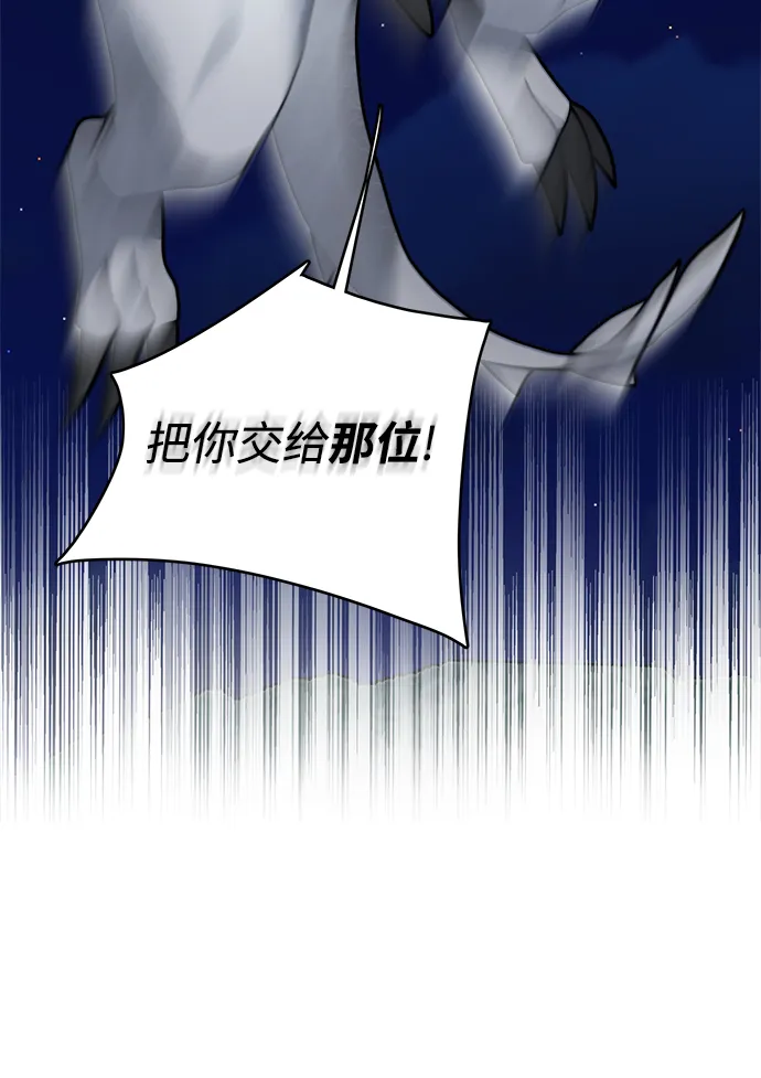 第104话 第40页