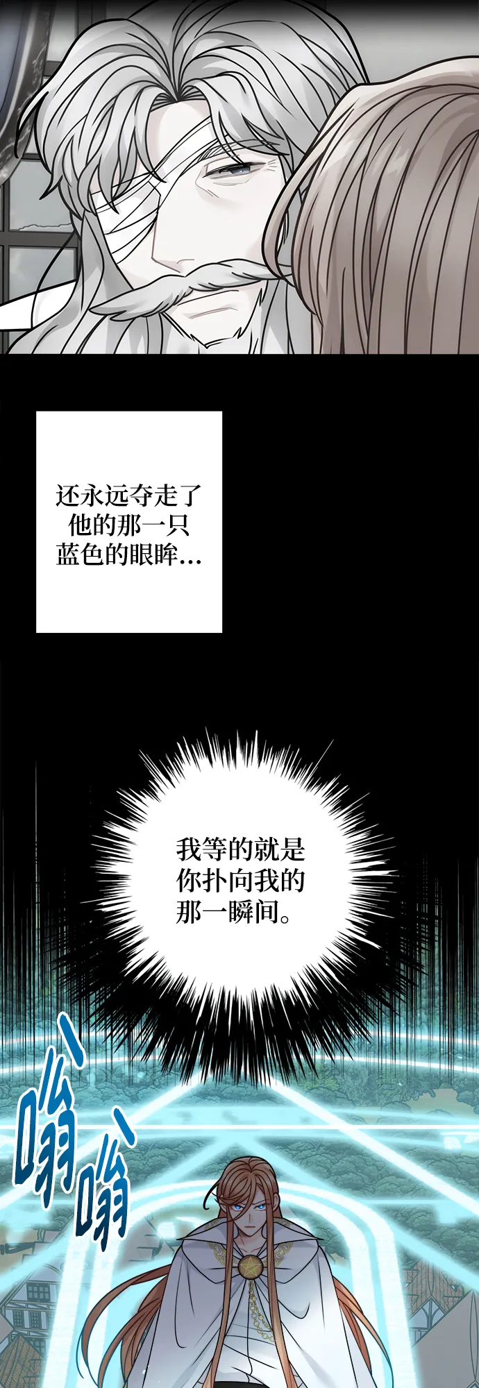 第104话 第42页