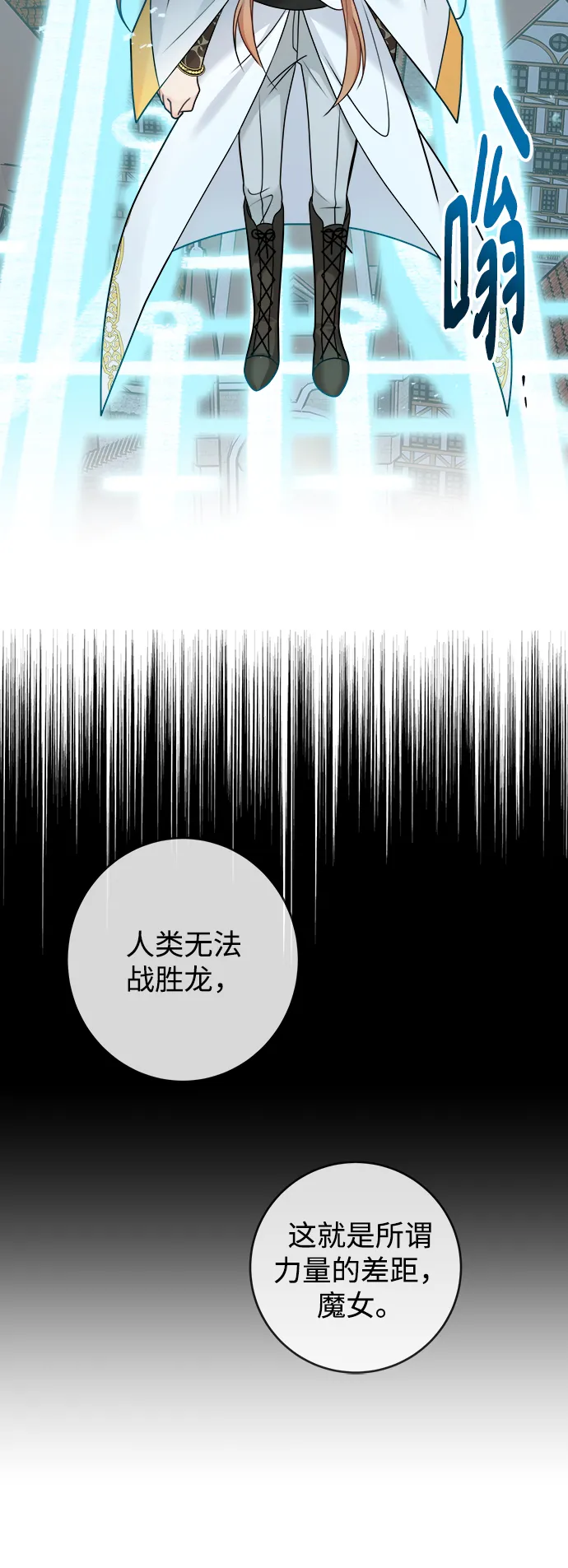 第104话 第43页