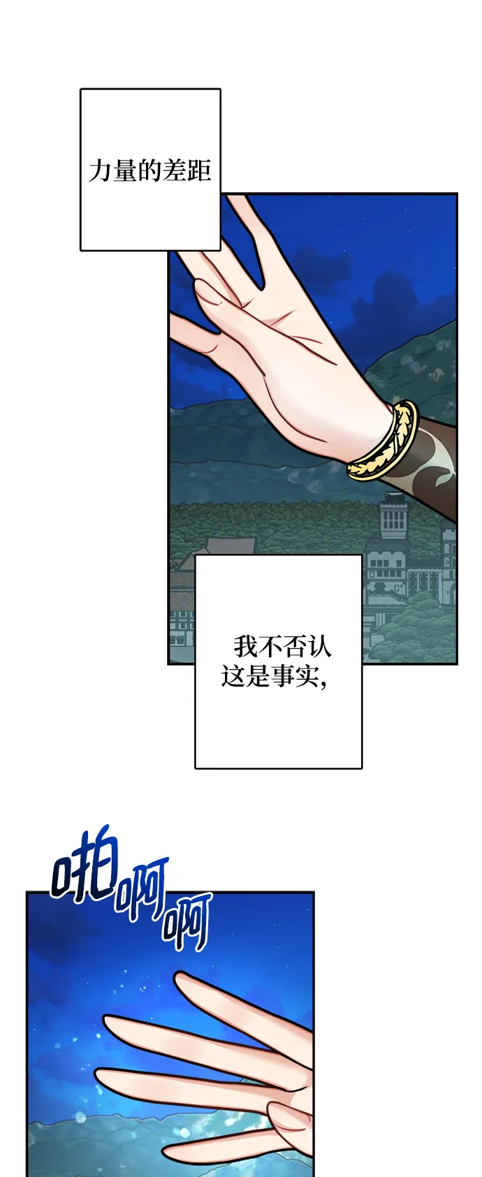第104话 第44页