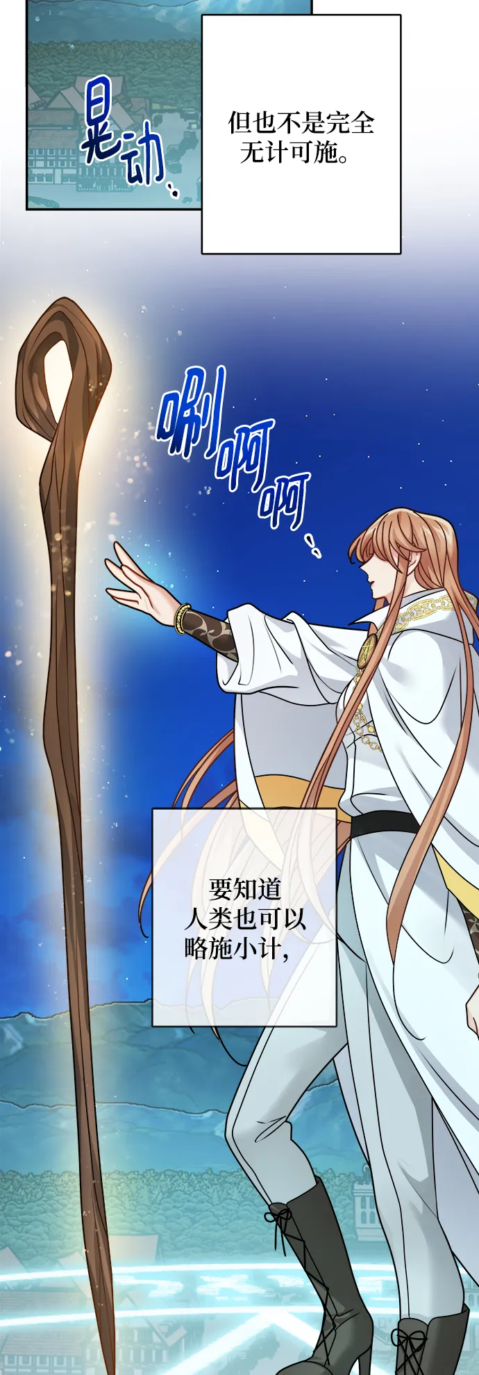 第104话 第45页