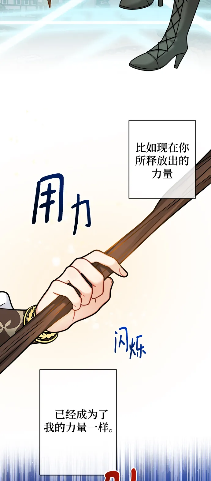 第104话 第46页