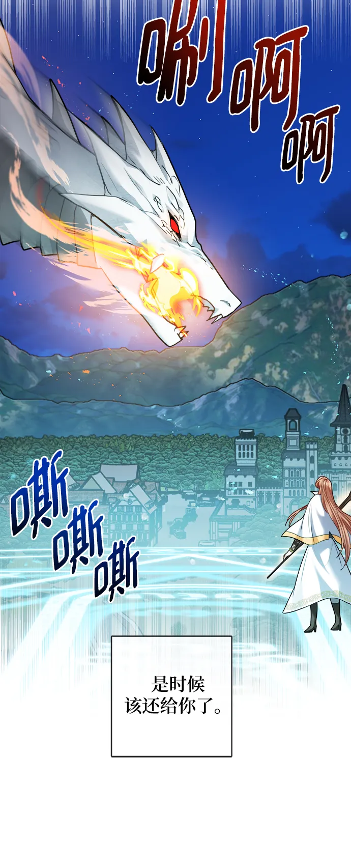 第104话 第47页