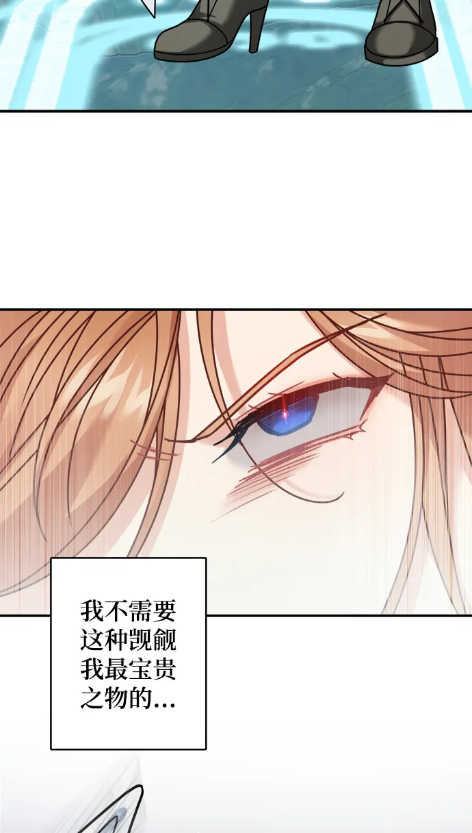 第104话 第49页