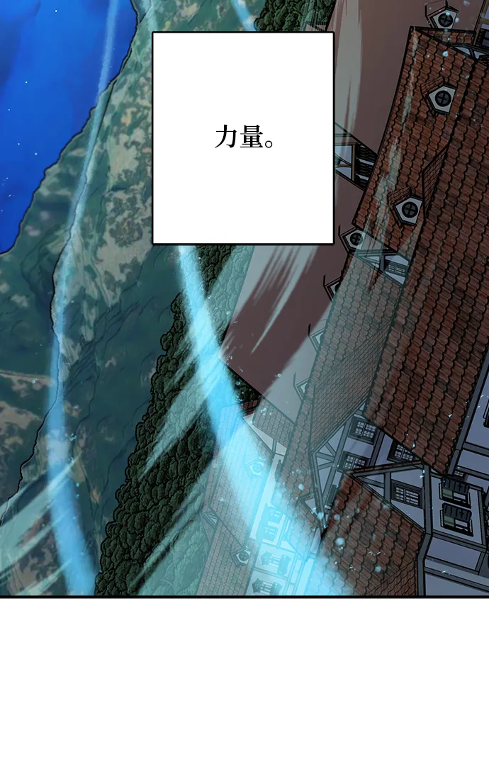 第104话 第52页