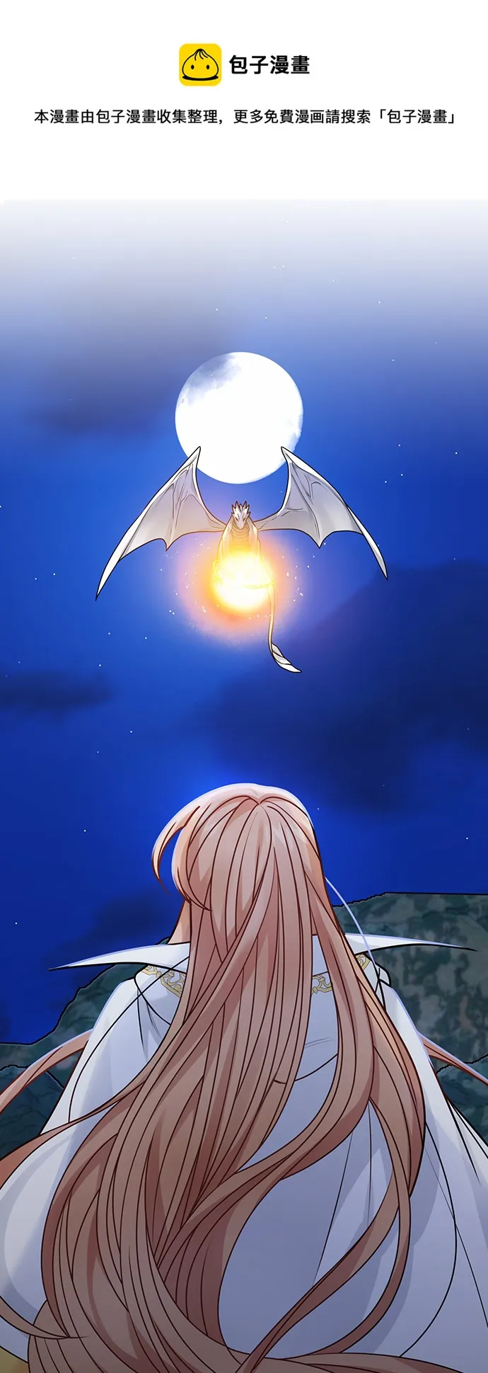 第103话 第1页