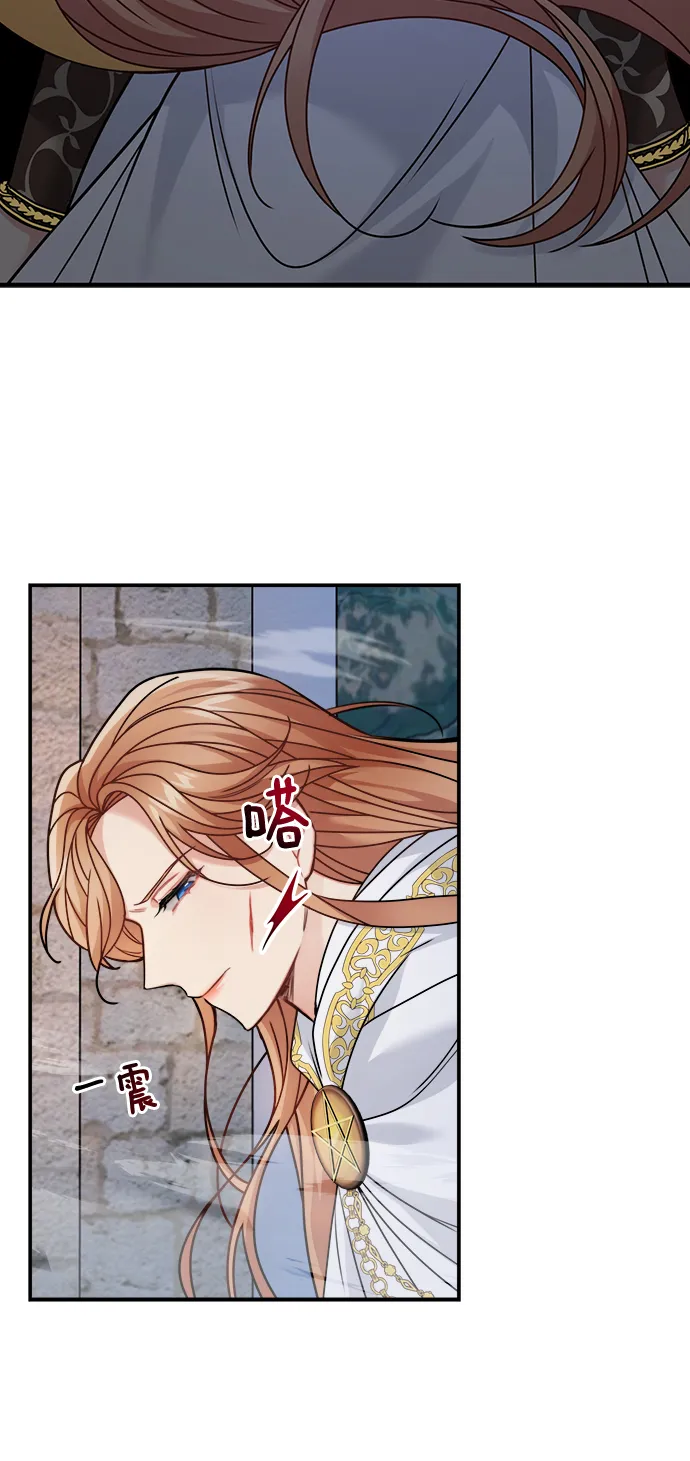 第103话 第2页