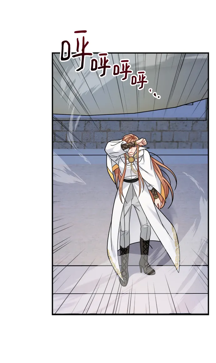 第103话 第3页