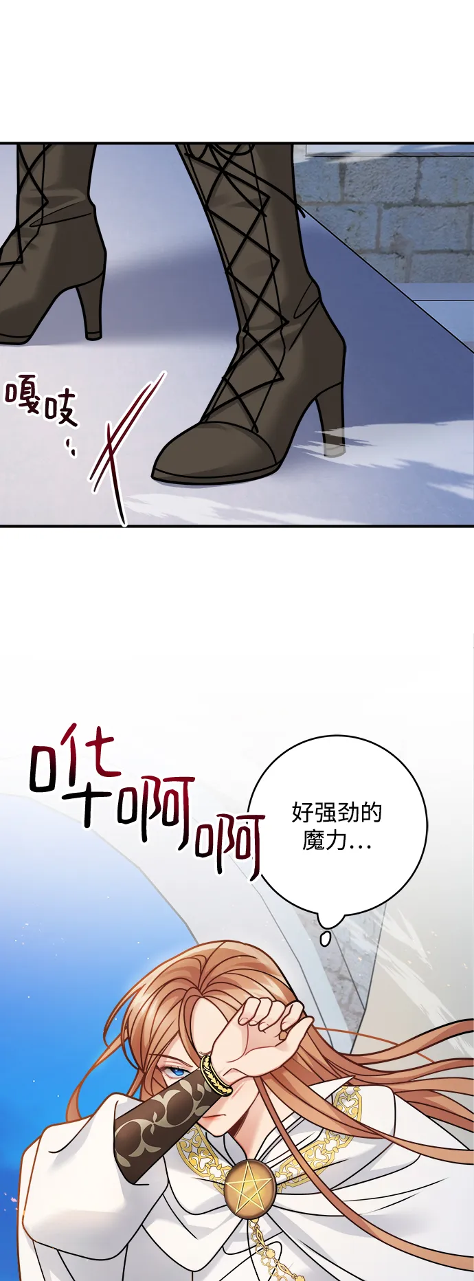 第103话 第4页