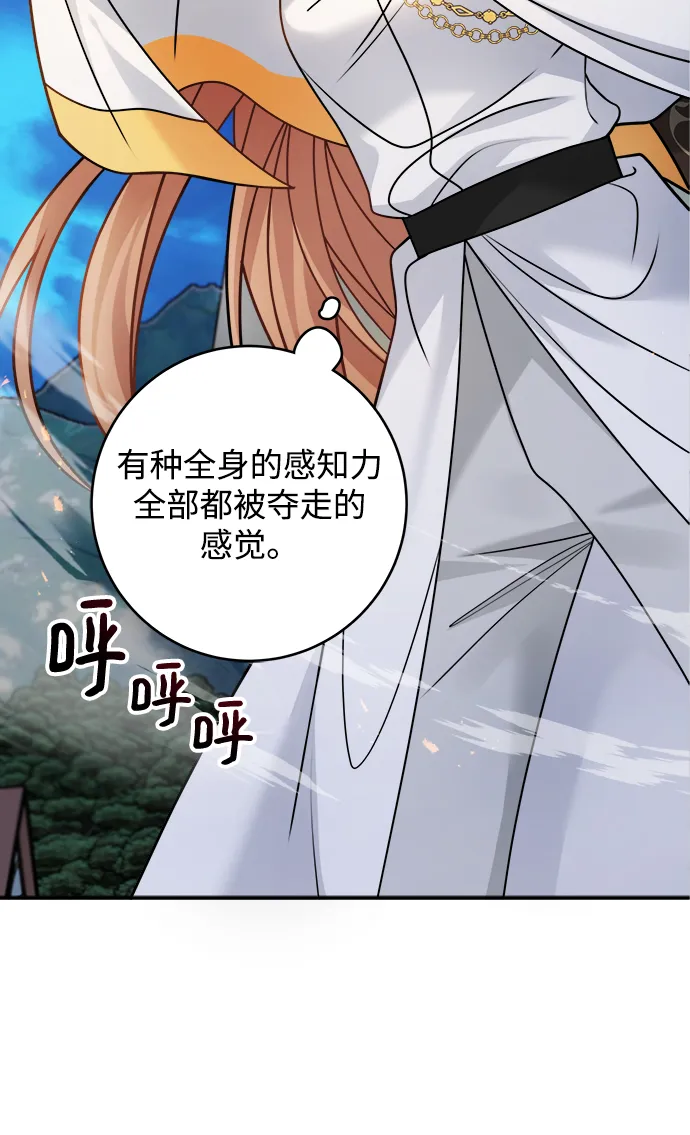 第103话 第5页