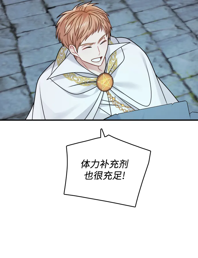 第103话 第14页