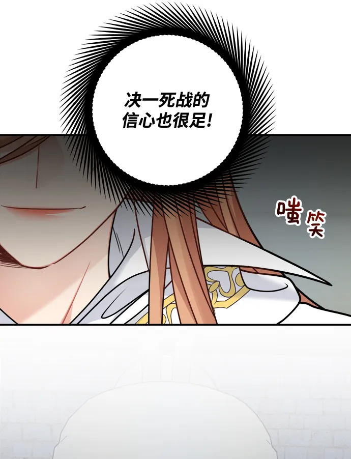第103话 第15页