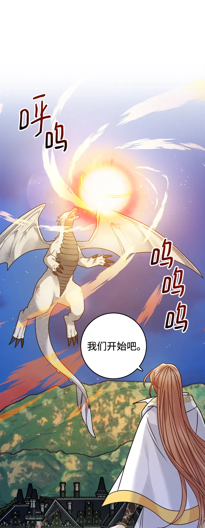 第103话 第17页