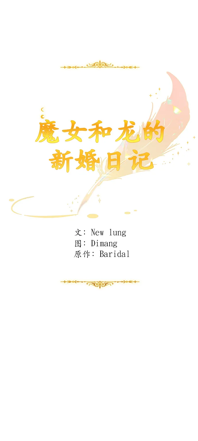 第103话 第19页