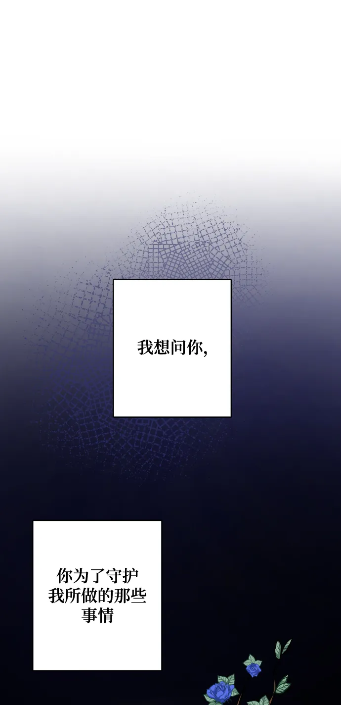 第103话 第20页