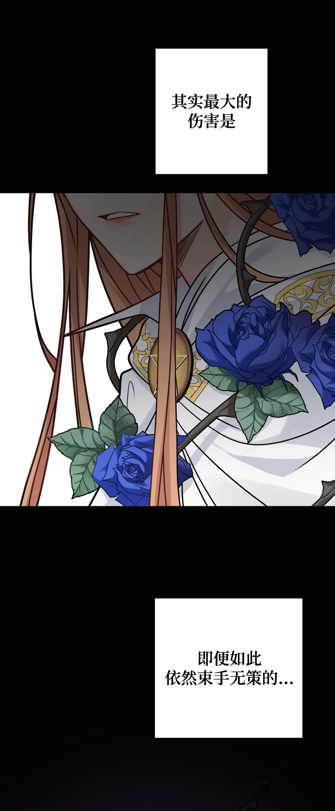 第103话 第22页