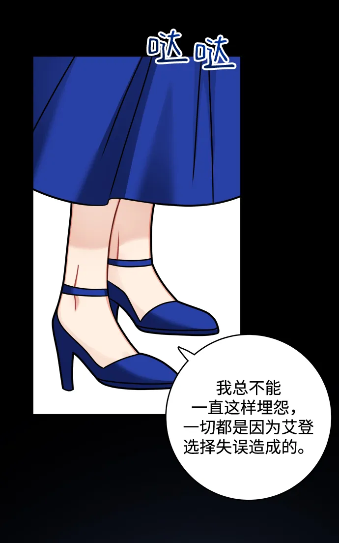第103话 第24页