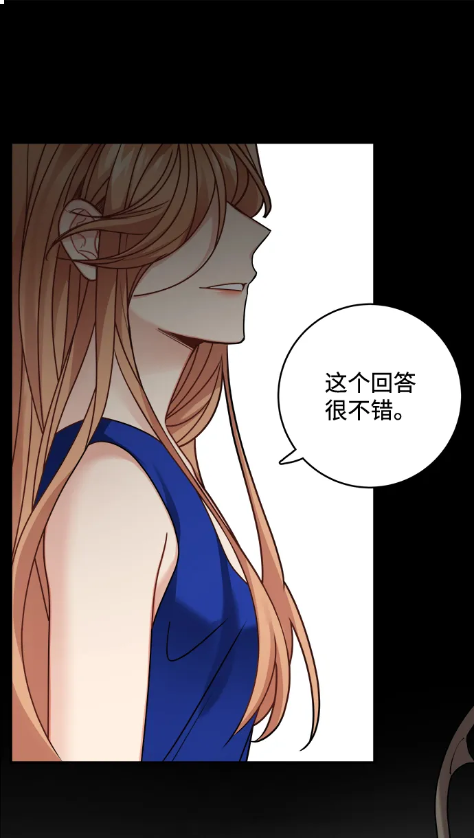 第103话 第29页