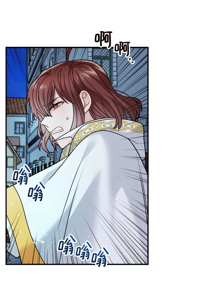 第103话 第32页