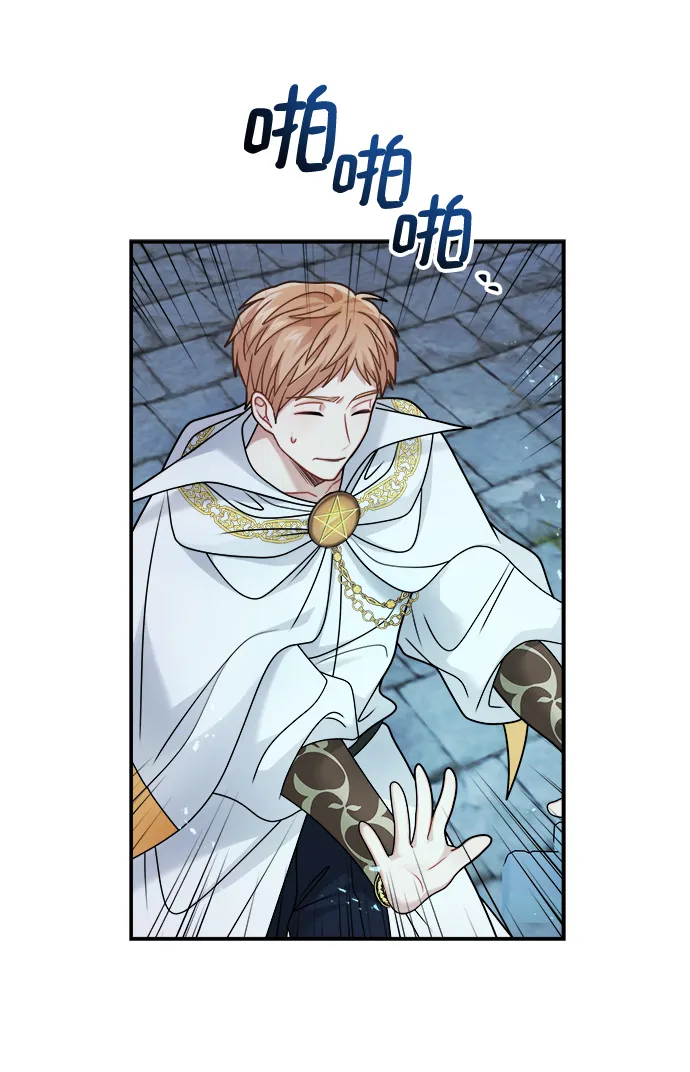 第103话 第33页