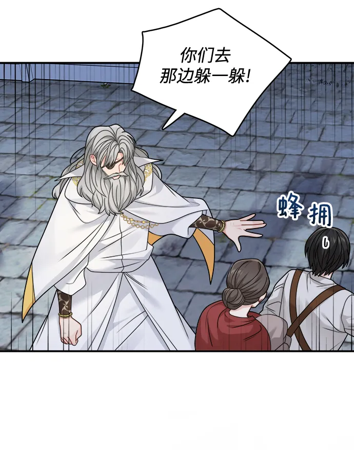 第103话 第34页