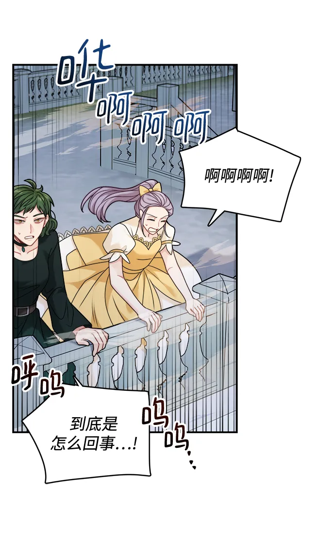 第103话 第36页