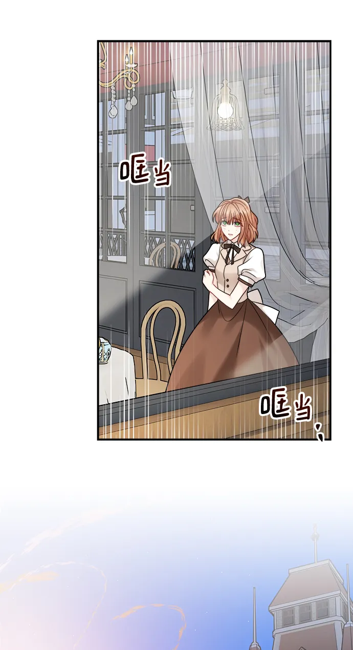 第103话 第37页
