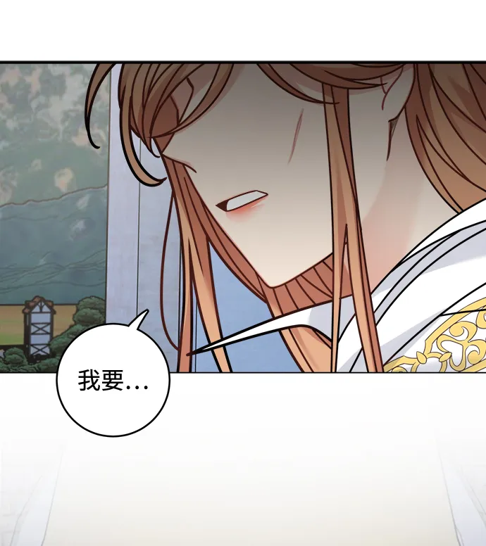 第103话 第39页