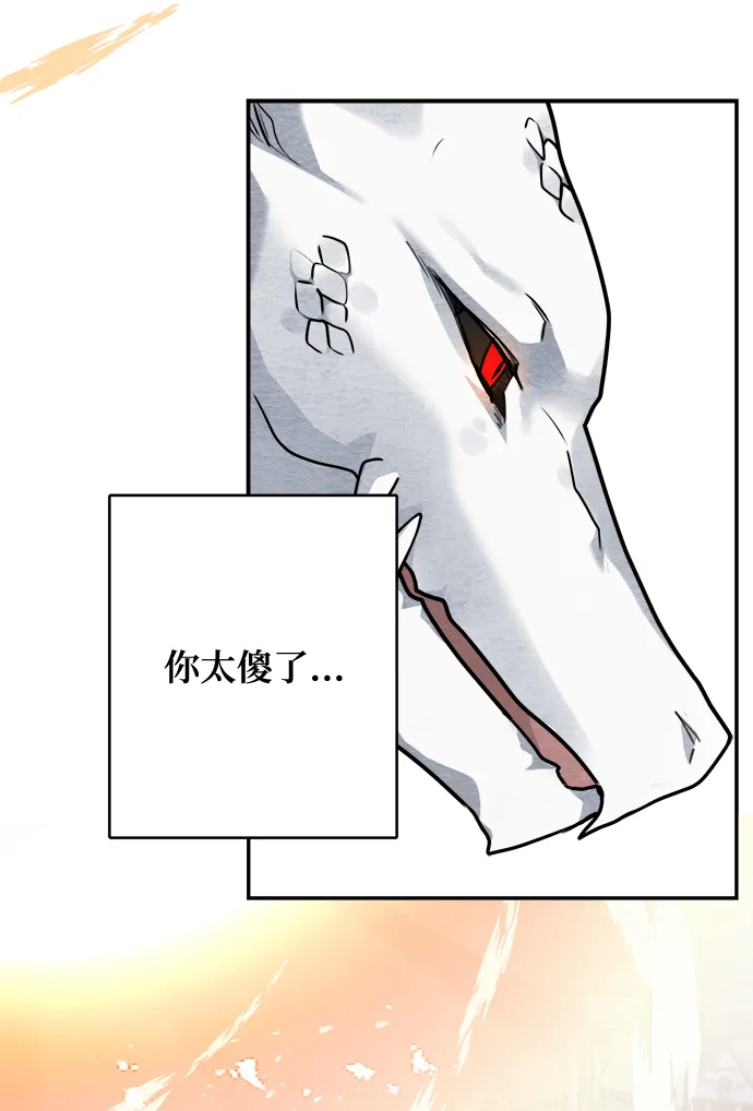 第103话 第41页