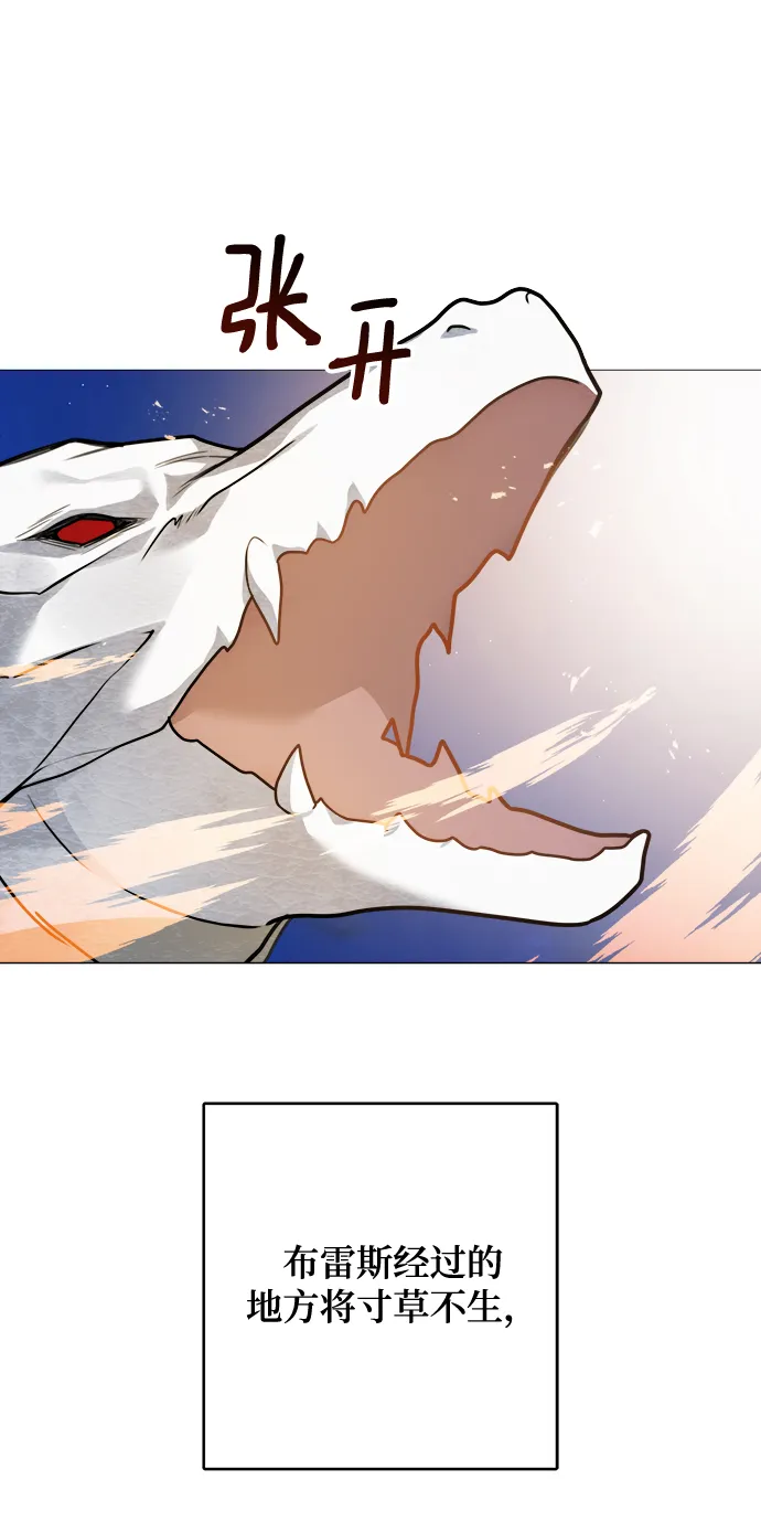 第103话 第43页