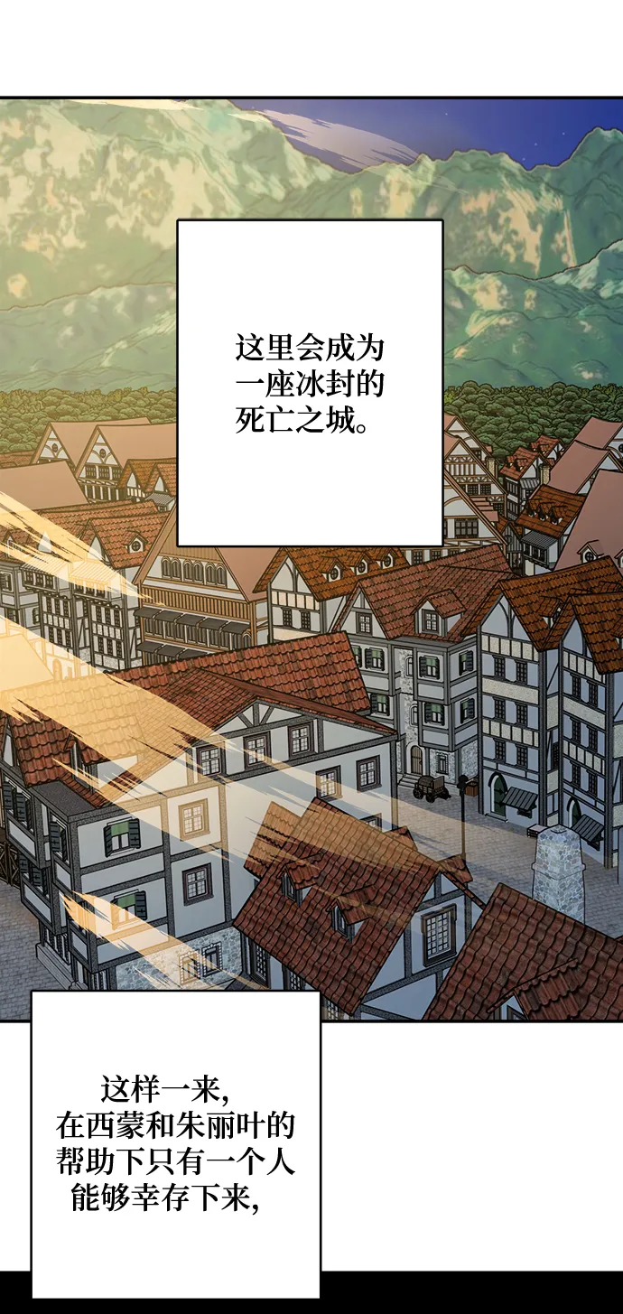 第103话 第44页