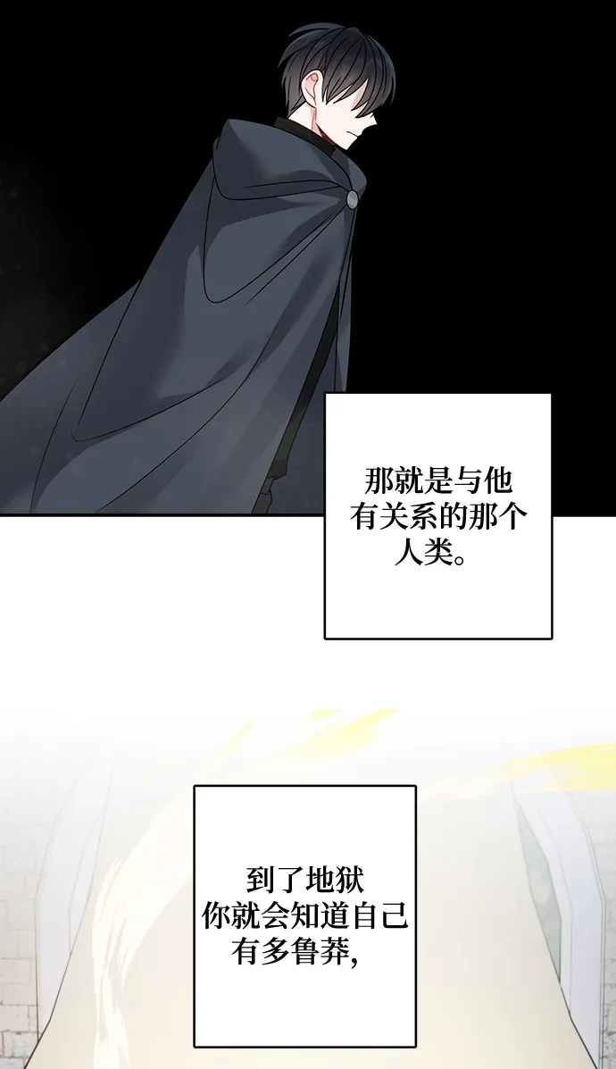 第103话 第45页