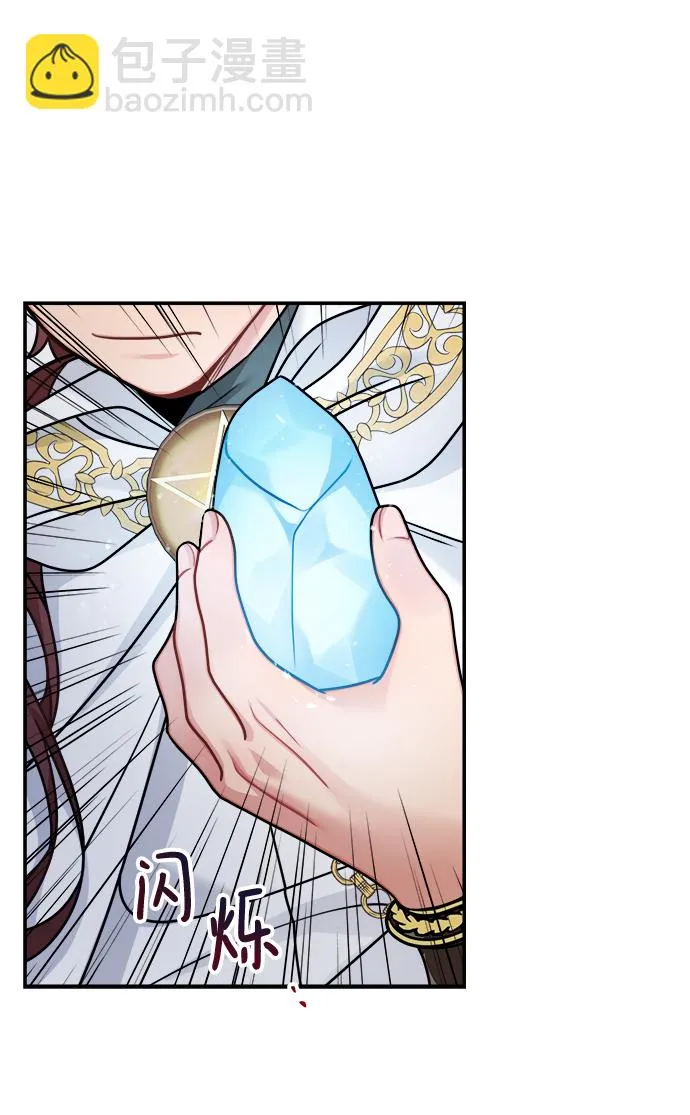 第103话 第52页