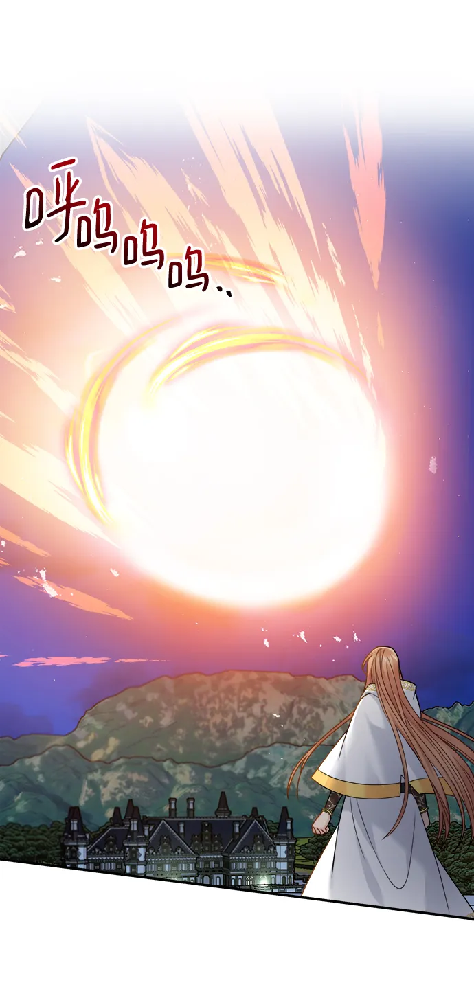 第103话 第53页