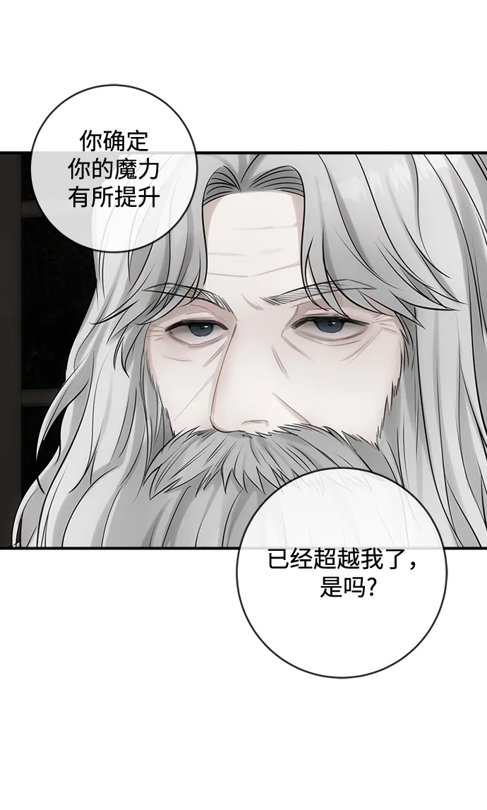 第103话 第54页