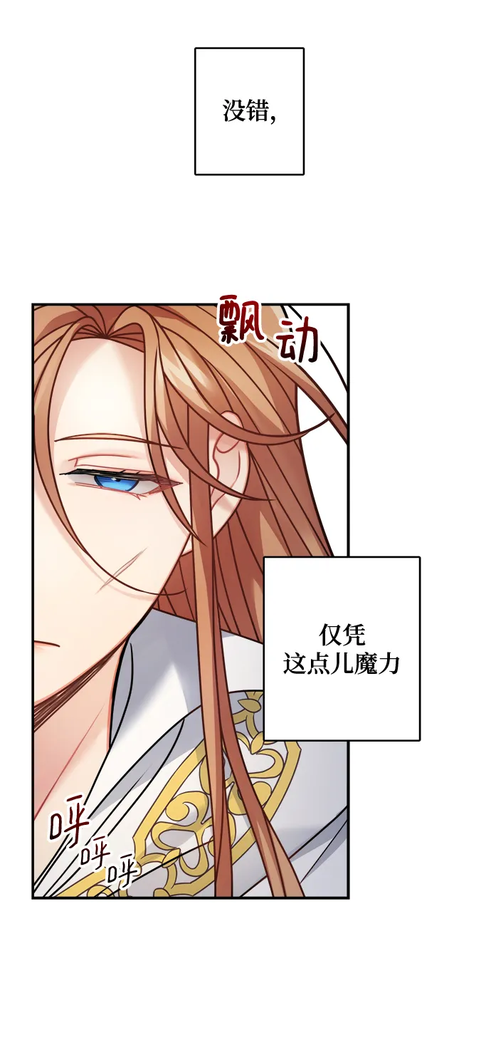 第103话 第55页